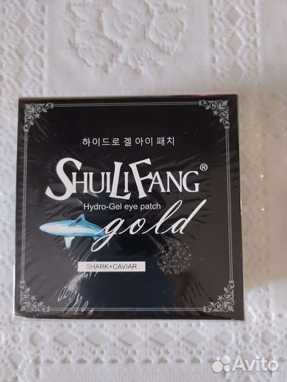 Патчи для глаз