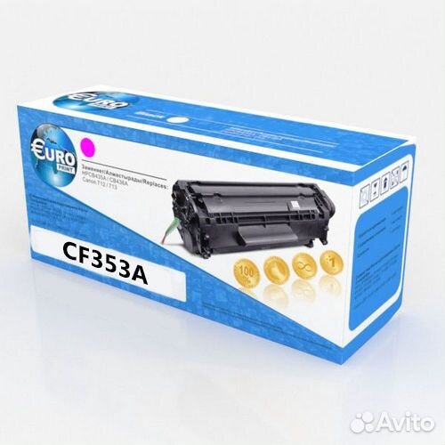 Картридж HP CF351A/352/353