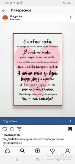 Фото на холсте