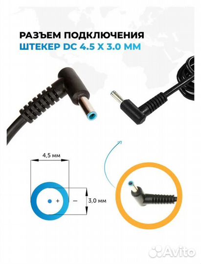 Блок питания для ноутбука Hp 19.5v 2.31a 45w