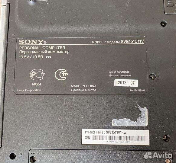 Sony Vaio SVE151C11V