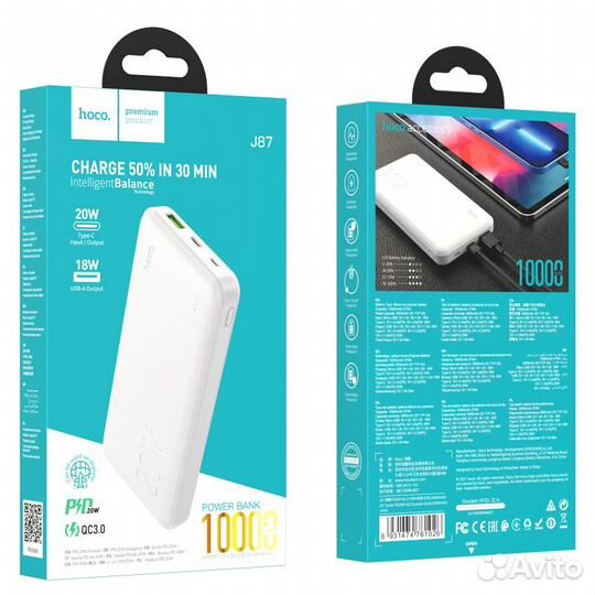 Внешний аккумулятор 20000mAh 2USB PD 20W+QC3.0