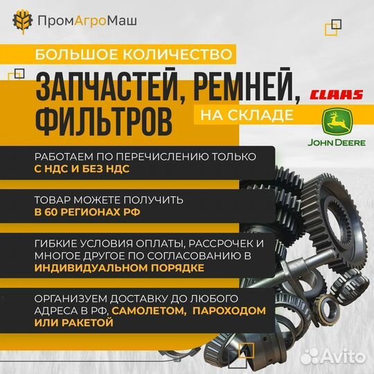 Нож John Deere 750 средний, двусторонний, 8 отв