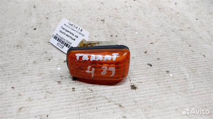 Повторитель на крыло желтый Mitsubishi Galant E3