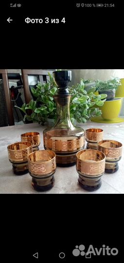 Коньячный набор