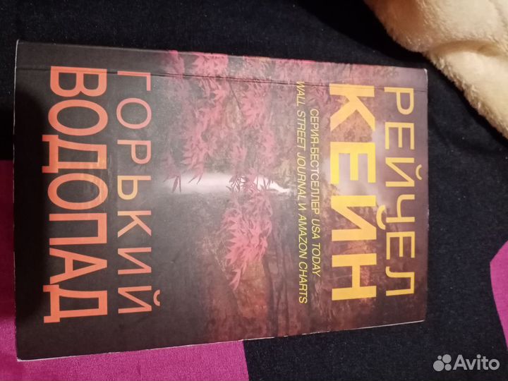 Книги ужасы, триллеры
