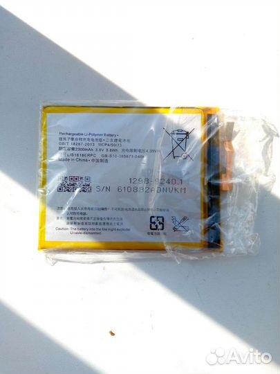 Аккумулятор (батарея) для Sony Xperia