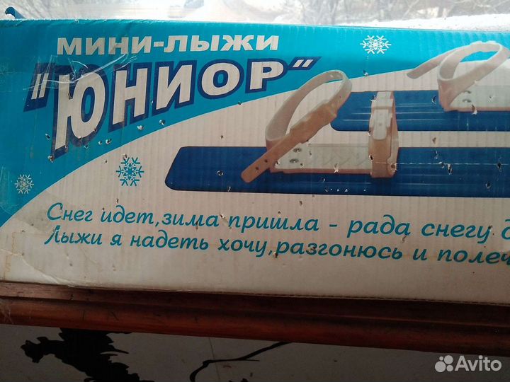 Лыжи 1988года