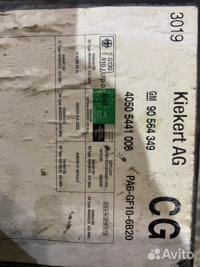 Блок комфорта Vectra B 1999-2002