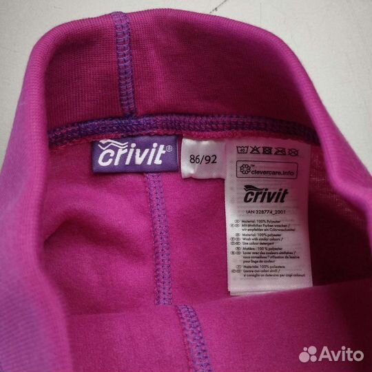 Термобелье 74-80, 86 92, 98 104,110 116