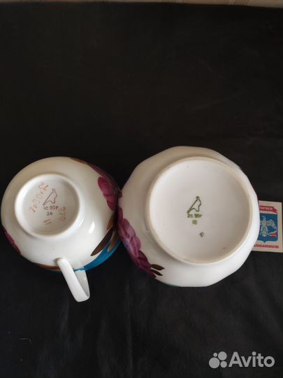 Фарфор СССР (торг)