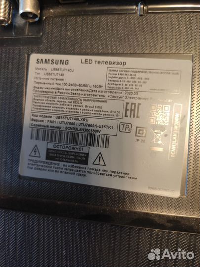 TV LED samsung UE55TU7140U