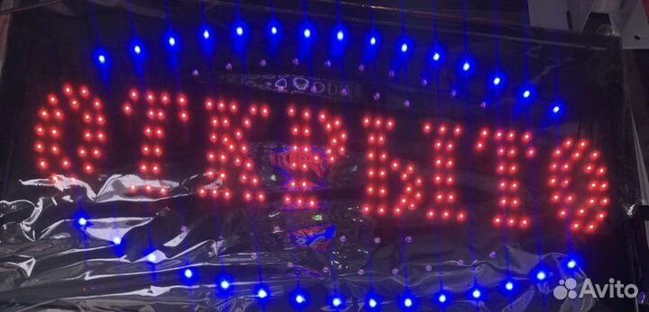 Светодиодный светильник