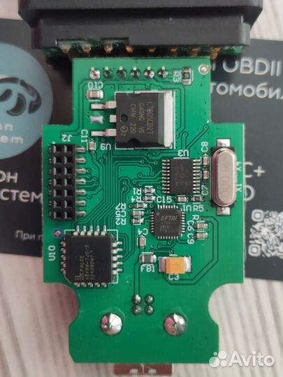 Вася диагност HEX-V2 с длинным кодированием