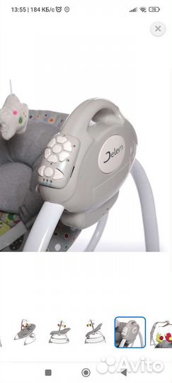 Электрокачели 2 в 1 jetem flappy