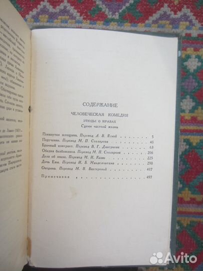 От Пушкина до Чехова. Из русской прозы XIX века