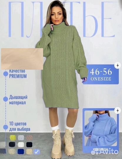 Платье Size 46 по 56