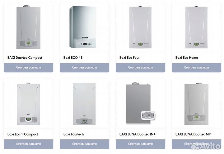 Мотор трехходового клапана ECO-5 Compact