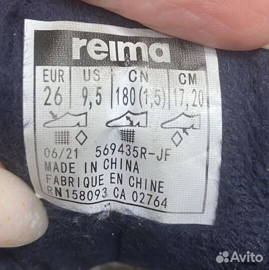 Сапоги зимние детские reima 26