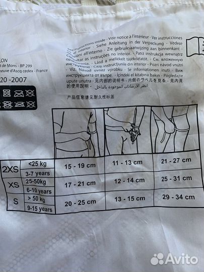 Защита детская