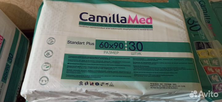 Подгузники и пелёнки для взрослых