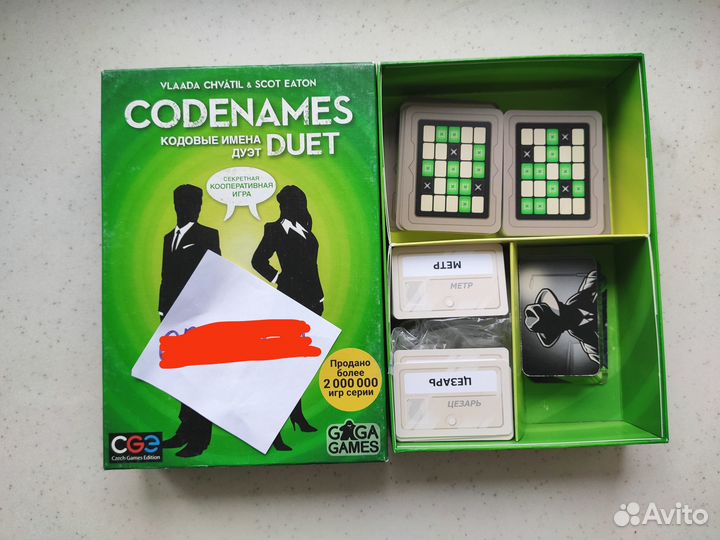 Настольные игры