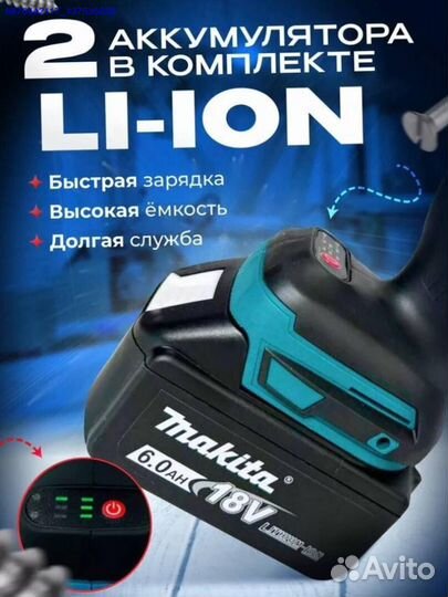 Набор Makita 2в1 Шуруповерт, ушм (Арт.35676)