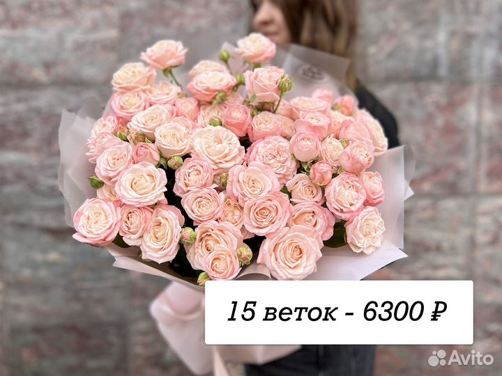 Цветы кустовые розы