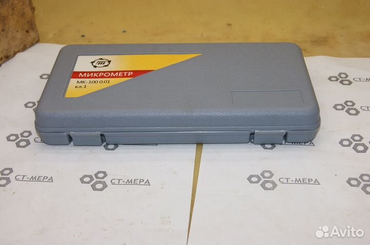 Микрометр МК 75-100мм