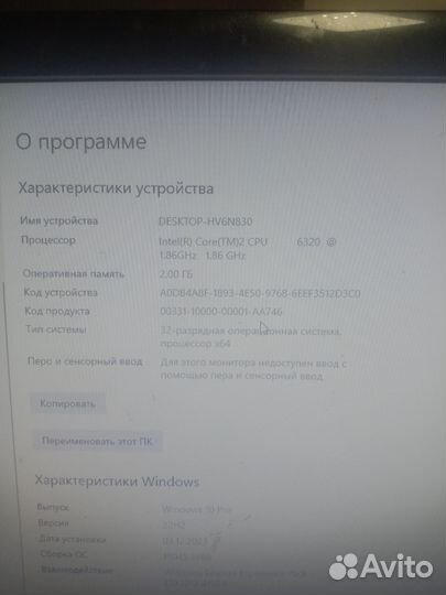 Компьютер системный блок