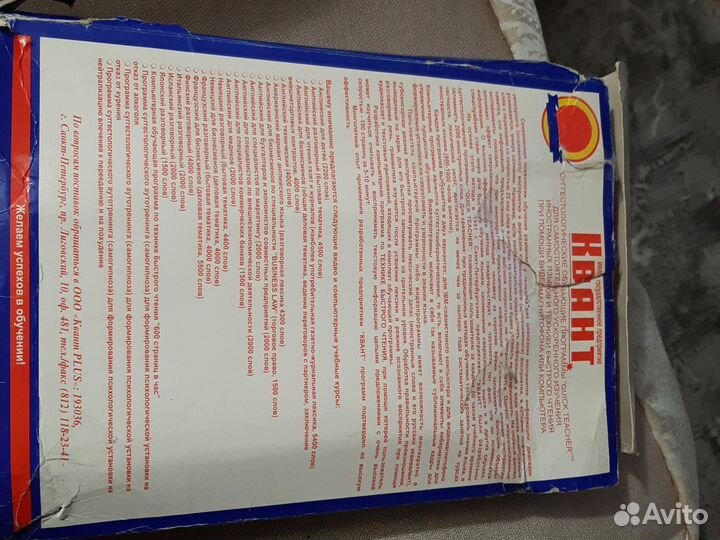 Кассеты 25кадр обучение английскому языку