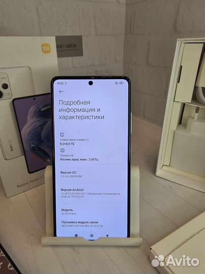 Xiaomi Redmi Note 12 Pro+, 8/256 ГБ