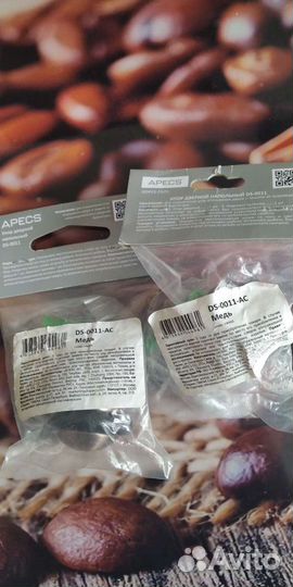 Упоры дверные напольные DS-0011-ас, новые