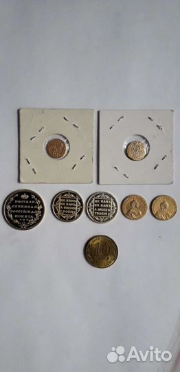 Копии царских золотых монет