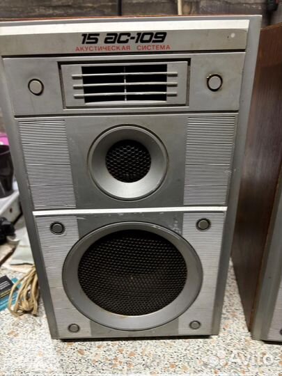 Акустическая система