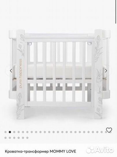 Кроватка happy baby mommy love