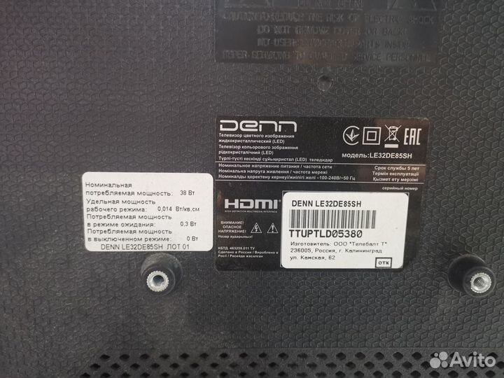 Телевизор Denn LE32DE85SH (Разбор) (По запчастям)
