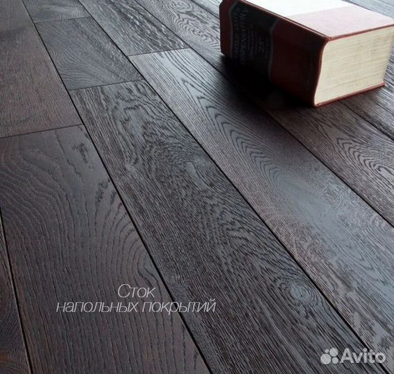 Массивная доска для пола