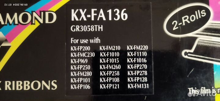 Нераспечатанная термопленка для факсов Panasonic