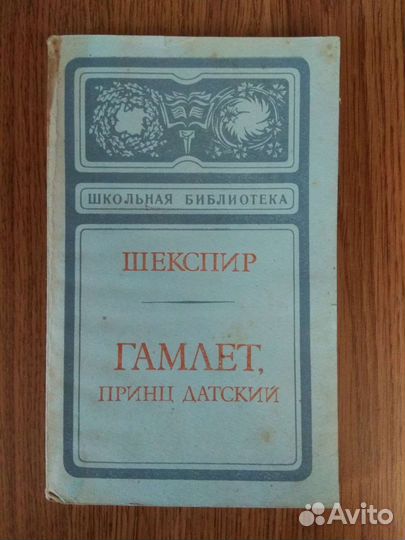 Книги: поэзия, фантастика