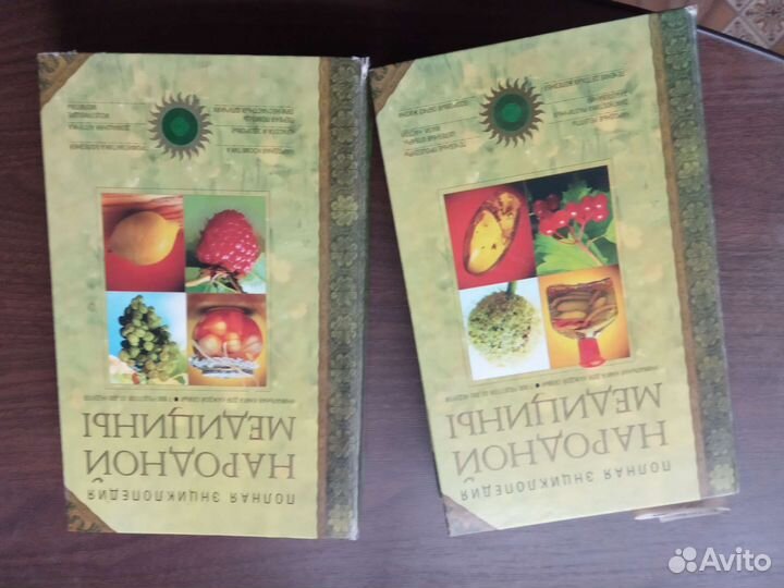 Справочники