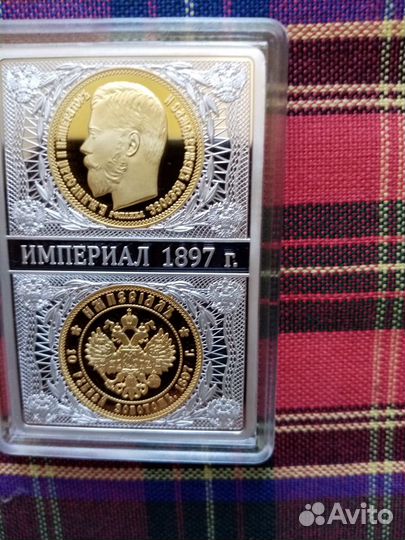 Медали -Монеты Императорского Монетного Двора