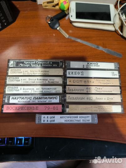 Аудио кассеты с записью