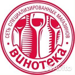 Продавец консультант