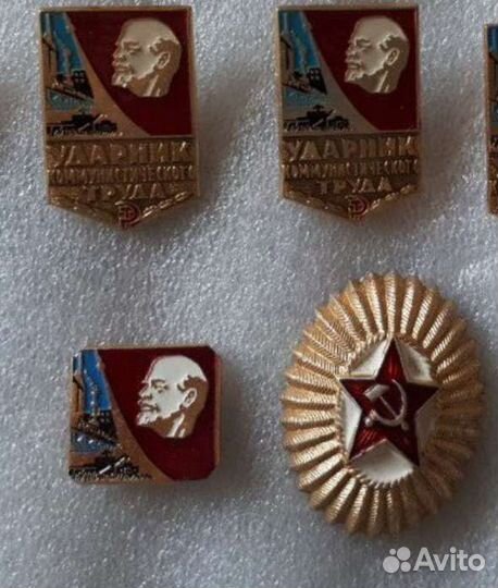 Значок ударник труда и какарда