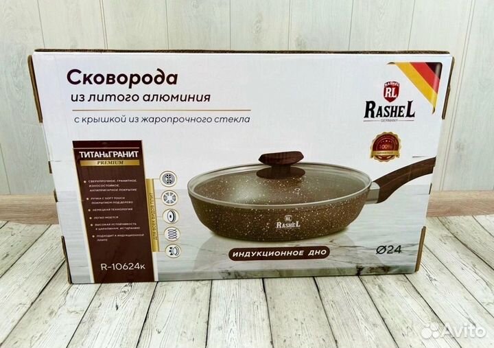 Сковорода с крышкой 24 новая