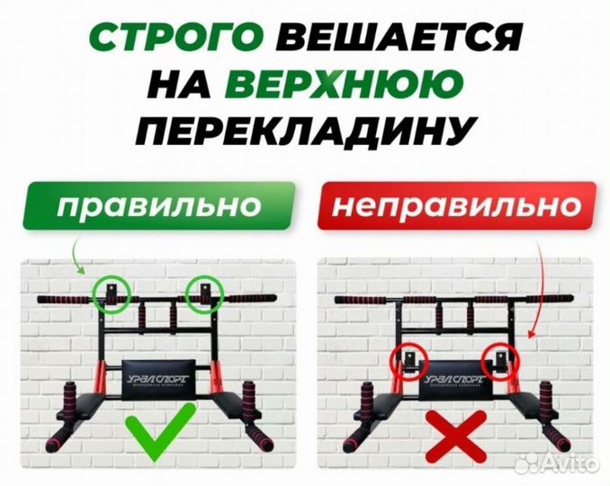 Турник брусья пресс 3в1 Profi