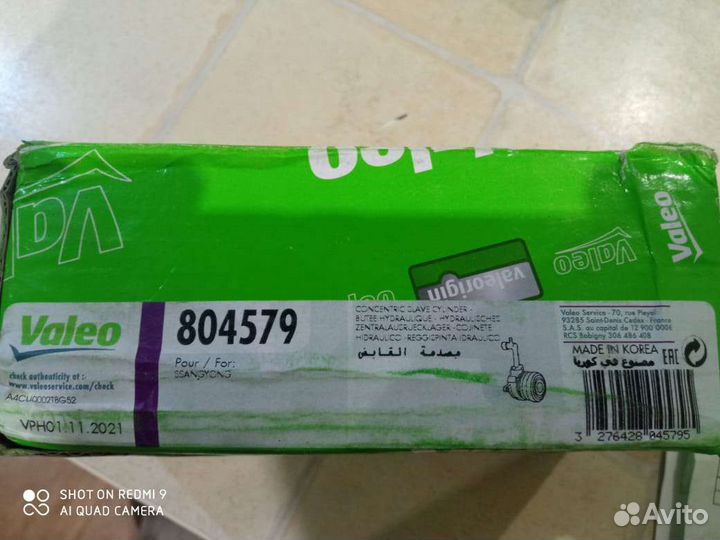 Комплект сцепления chevrolet captiva c100