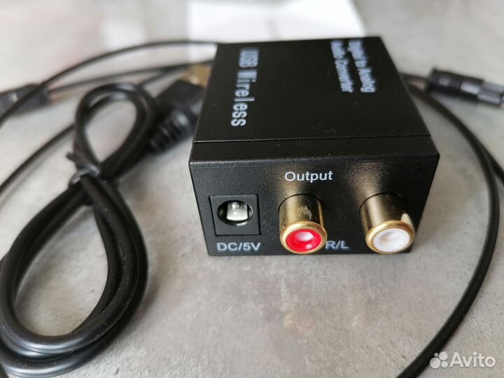 Аудио конвертер