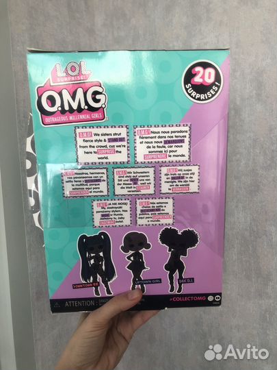 Lol OMG 24k dj лол кукла оригинал